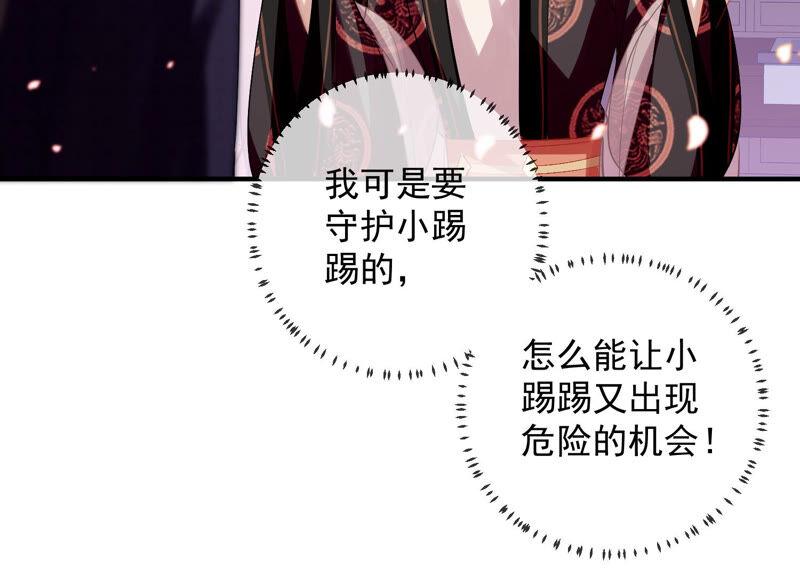 第 86 页