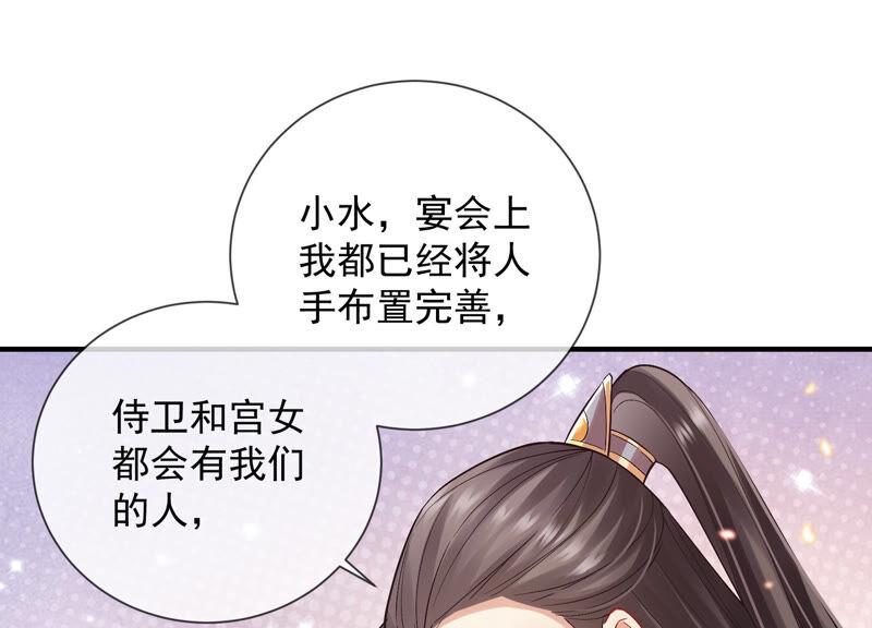 第 88 页