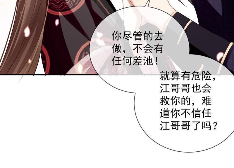 第 90 页