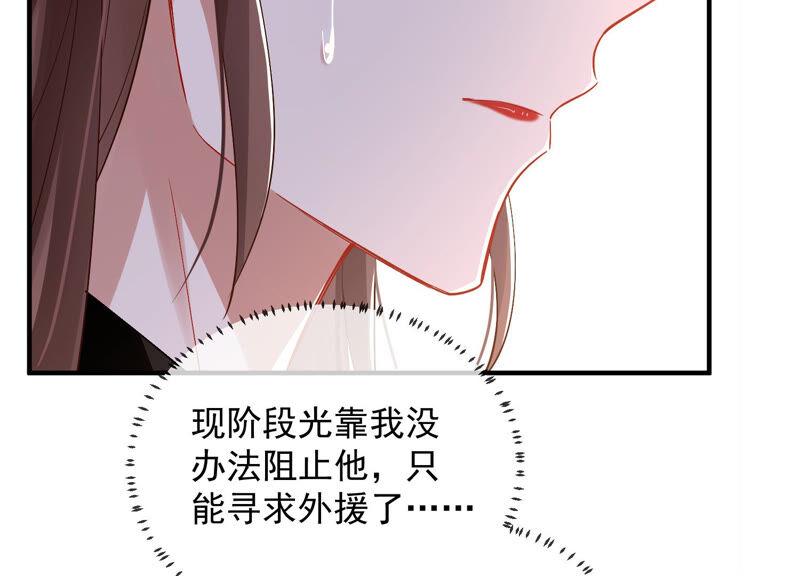 第 92 页