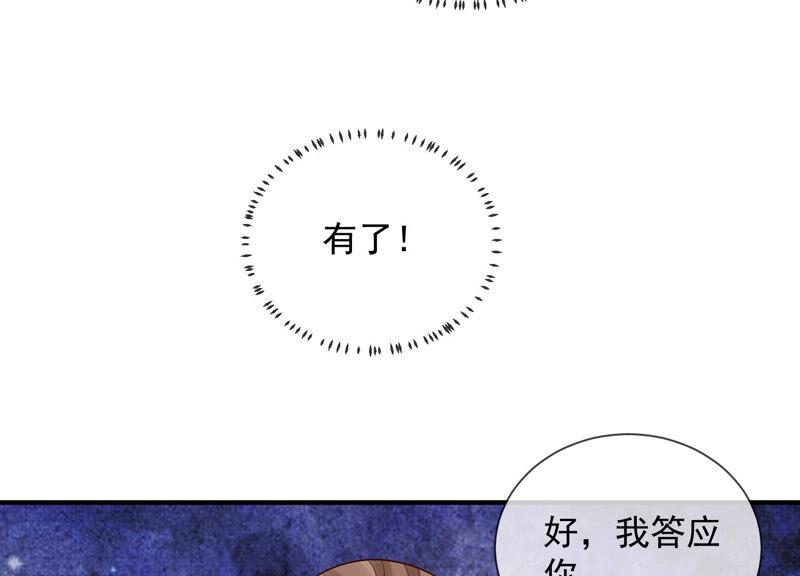 第 94 页