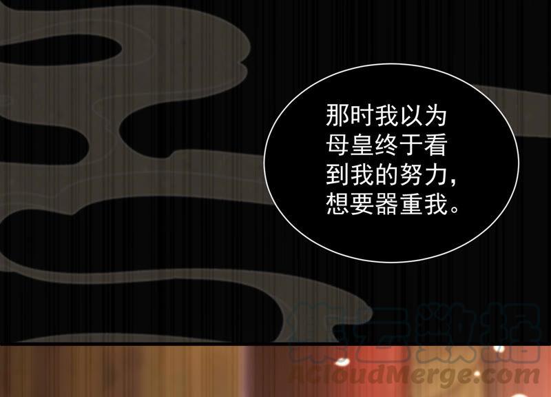 第 69 页