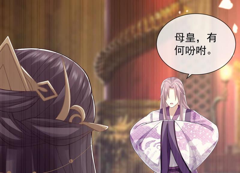 第 70 页