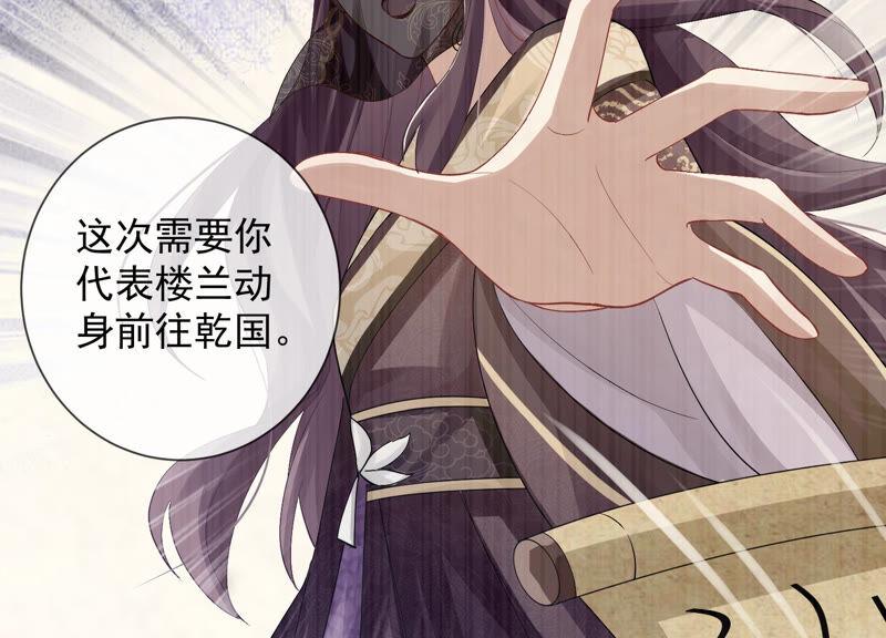 第 74 页