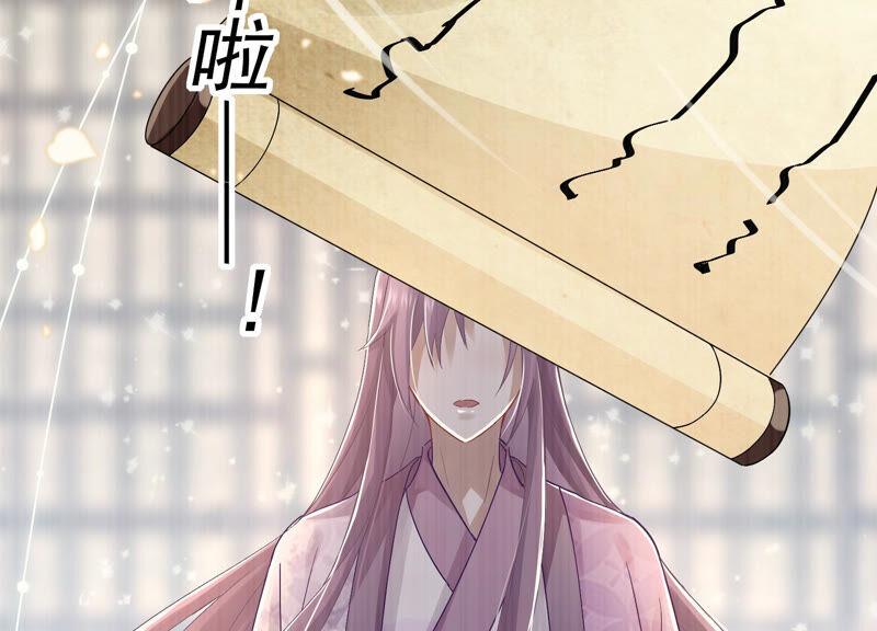 第 76 页