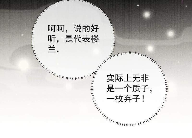 第 84 页