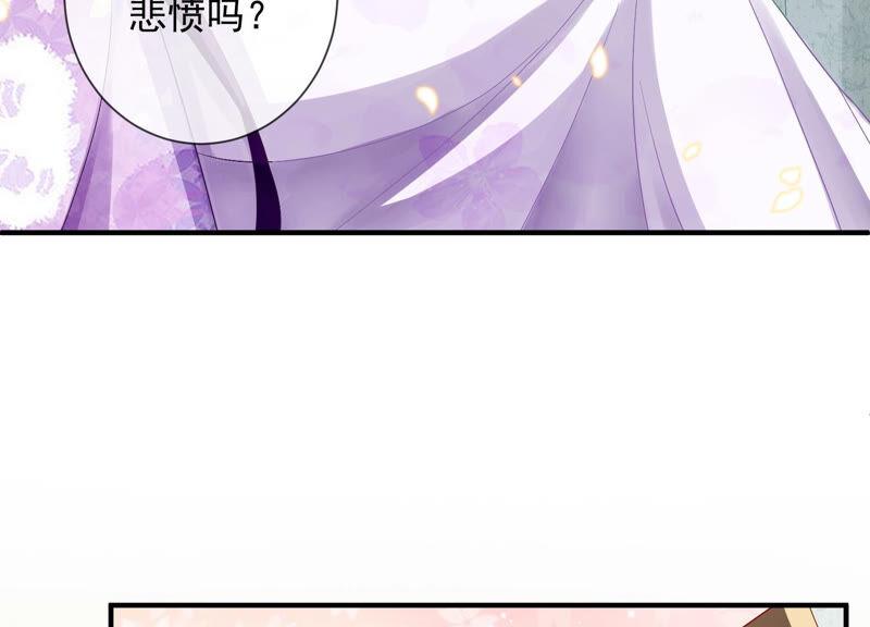 第 88 页