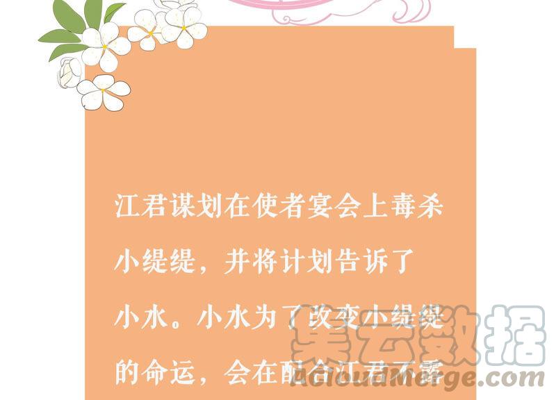 第 97 页