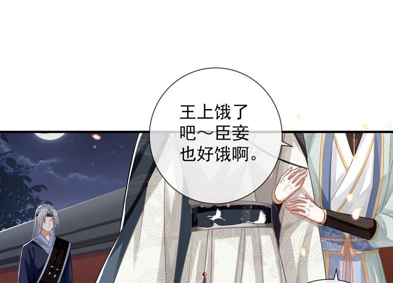 第 54 页