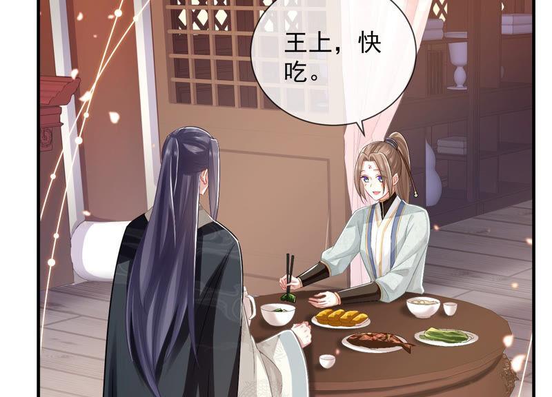 第 59 页