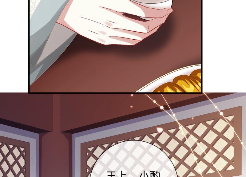 第 69 页