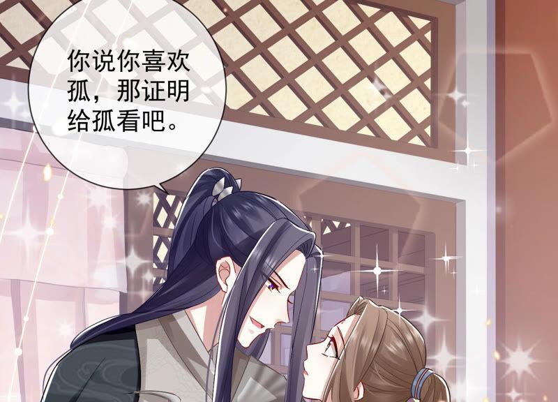 第 77 页