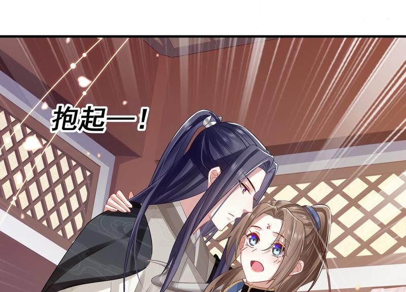 第 81 页