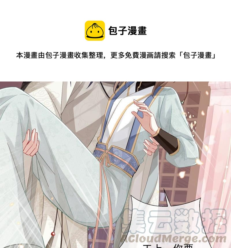 第 82 页