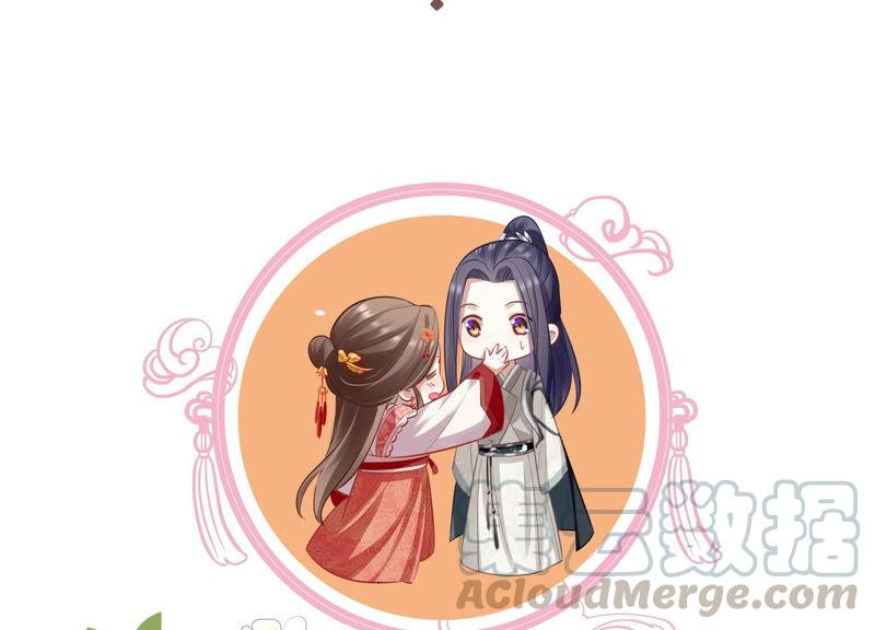 第 88 页