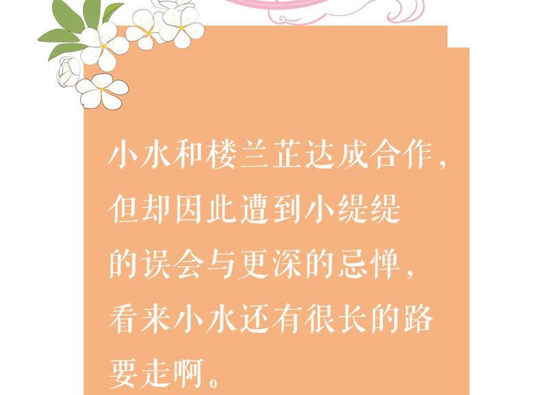 第 89 页