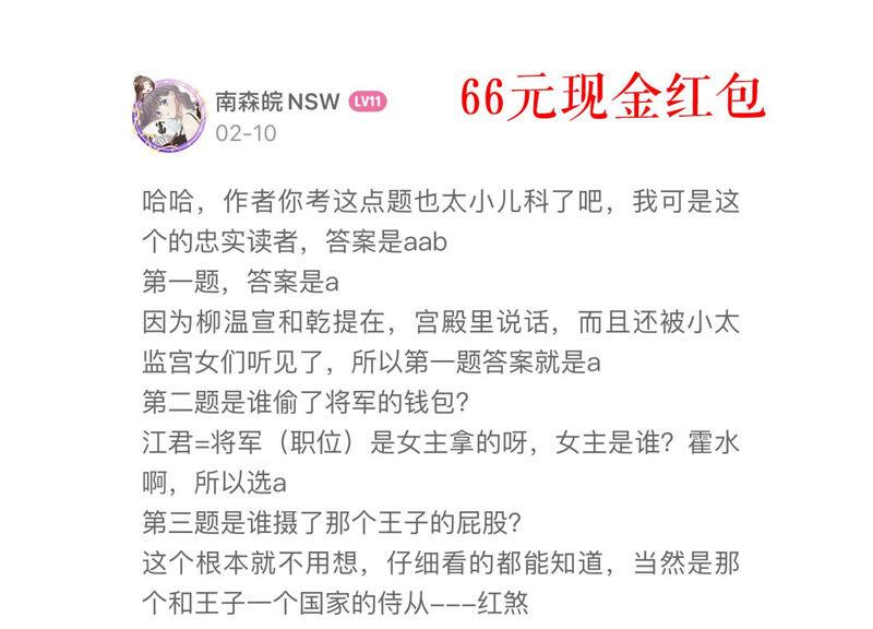 第 93 页