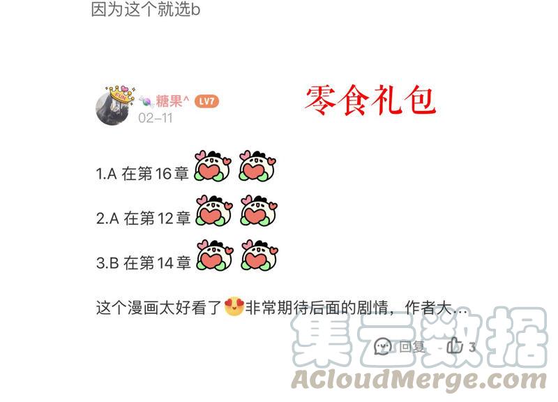 第 94 页