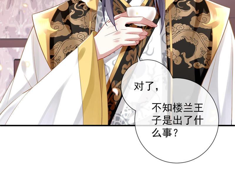 第 54 页