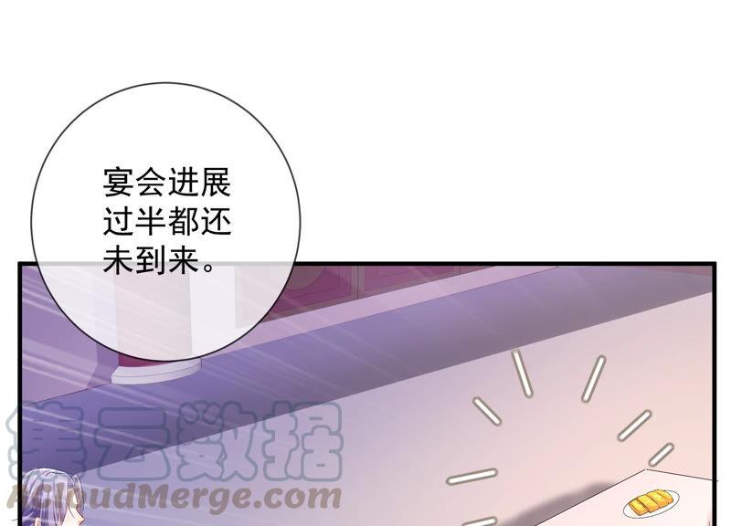 第 55 页