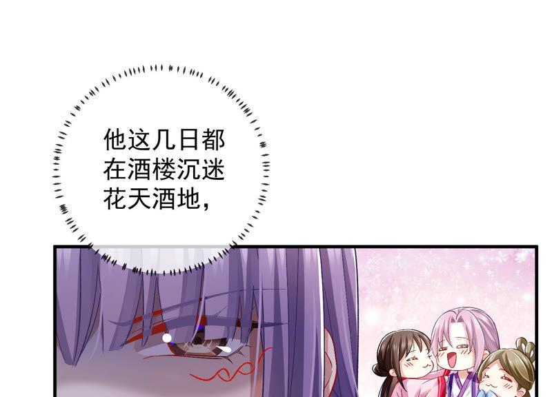 第 66 页