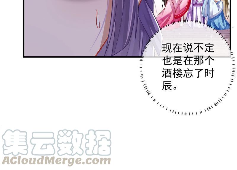 第 67 页