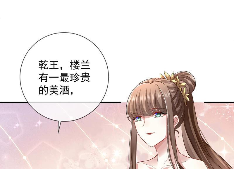 第 68 页