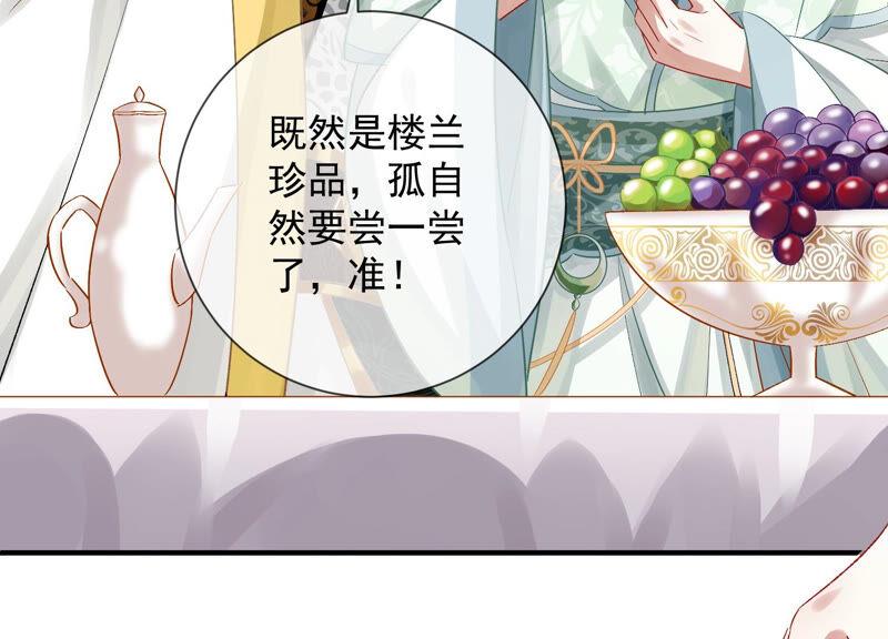 第 74 页