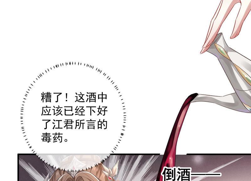 第 75 页