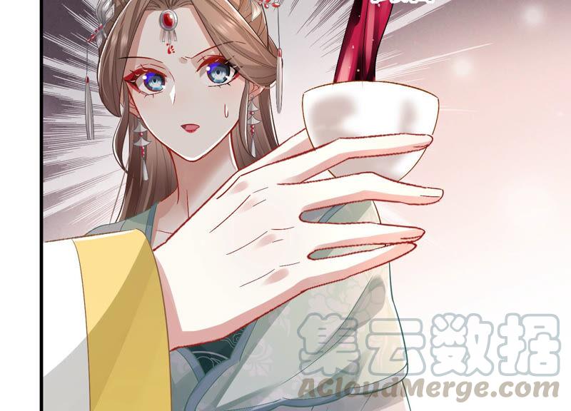第 76 页