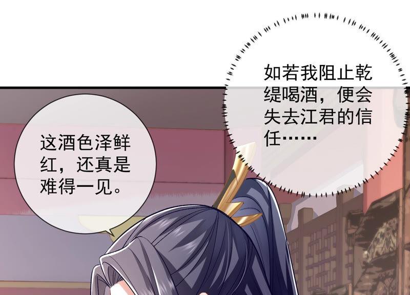 第 78 页