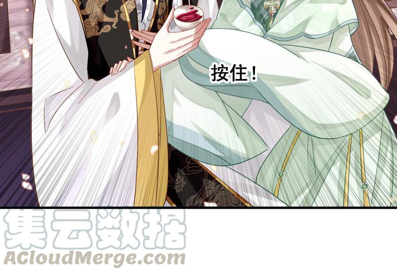 第 82 页