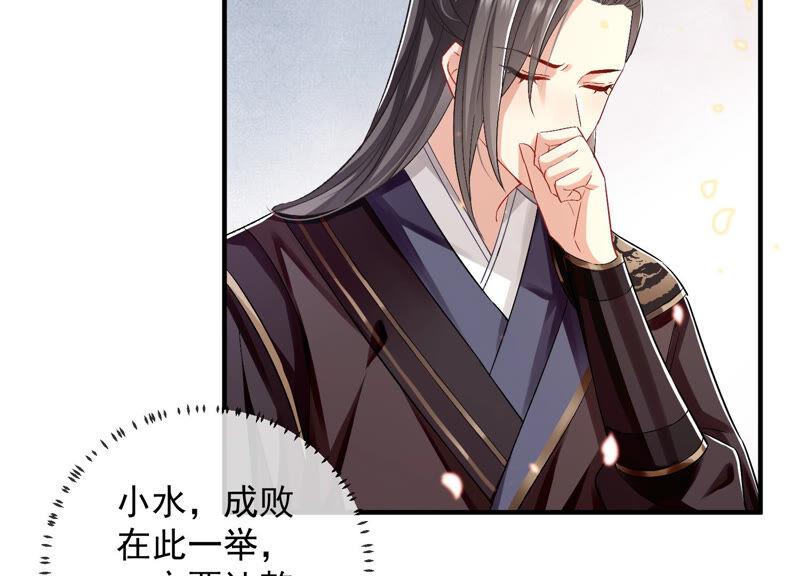 第 84 页