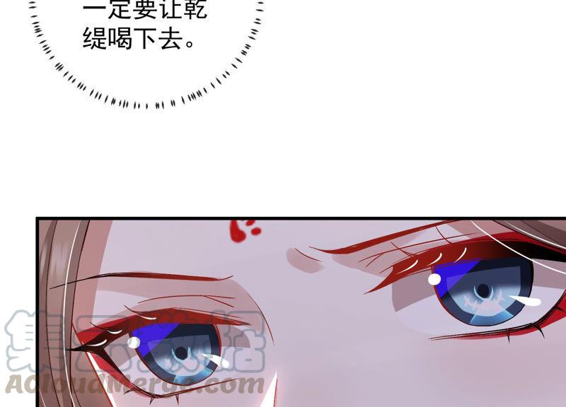 第 85 页