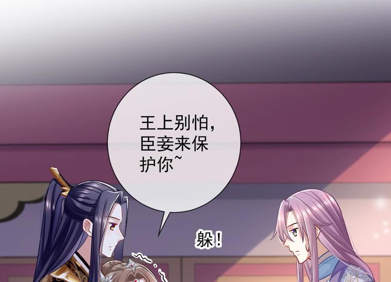 第 71 页