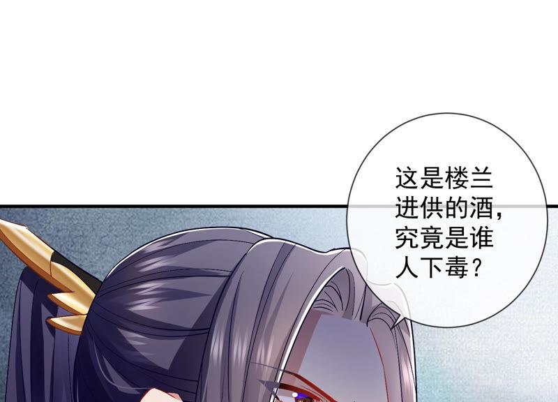 第 74 页