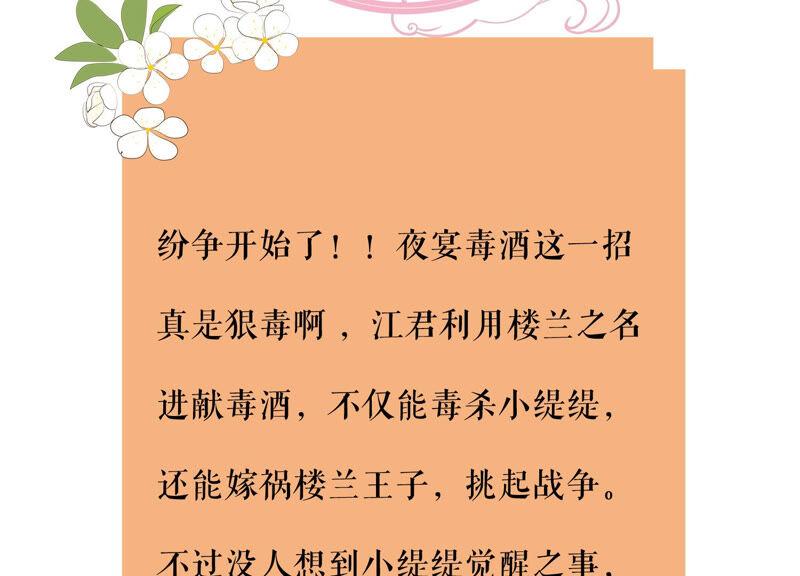 第 80 页