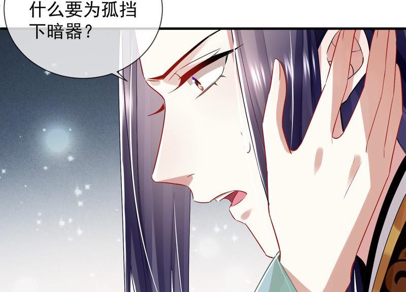 第 54 页