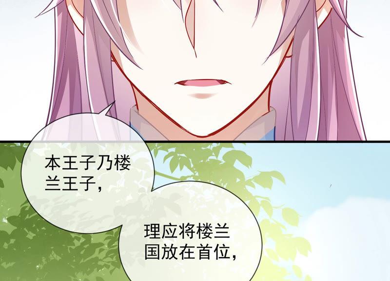 第 48 页