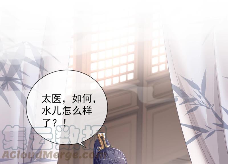 第 64 页