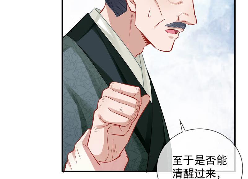 第 69 页