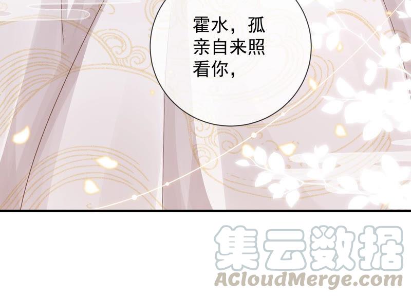 第 79 页