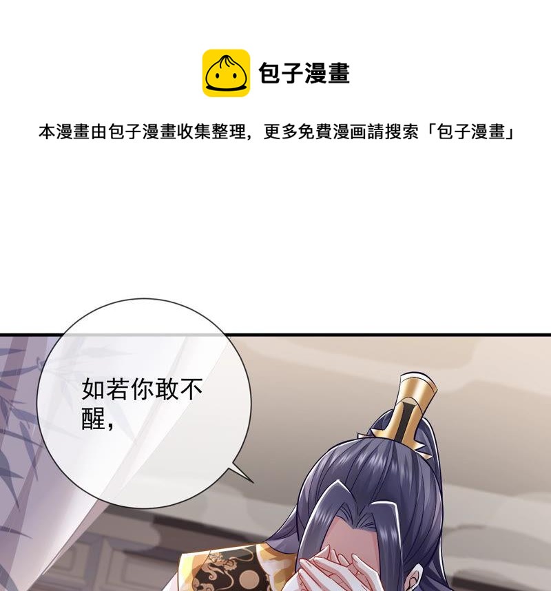 第 80 页