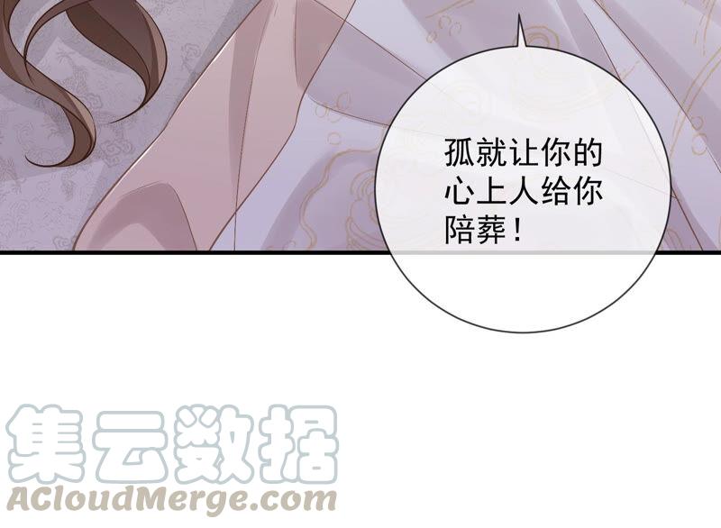 第 82 页