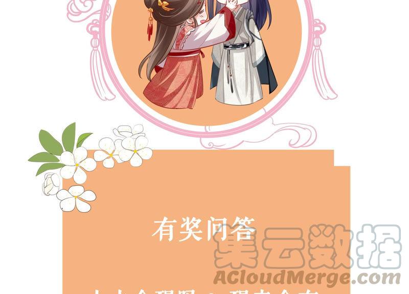 第 85 页
