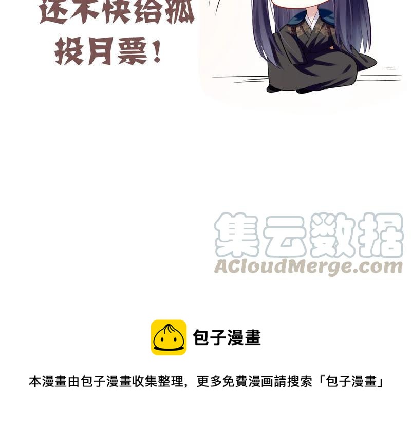 第 88 页
