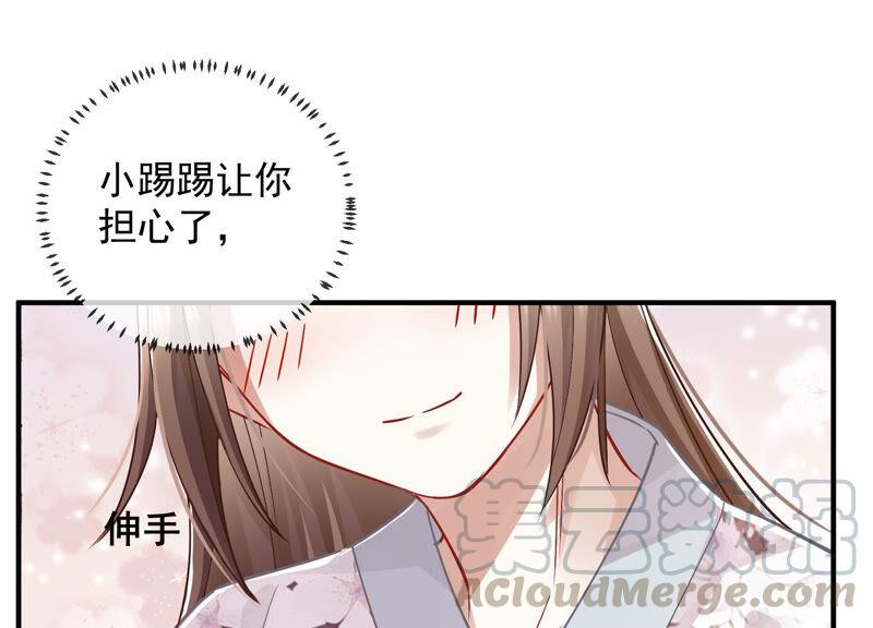 第 61 页