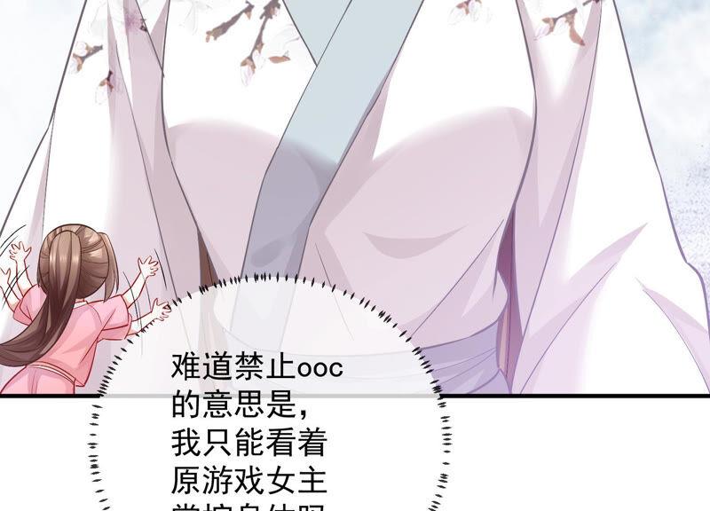 第 70 页