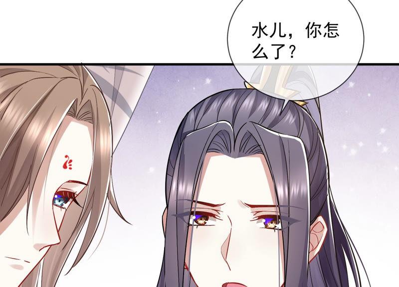 第 72 页
