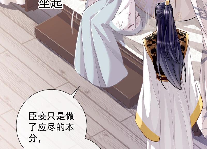 第 78 页